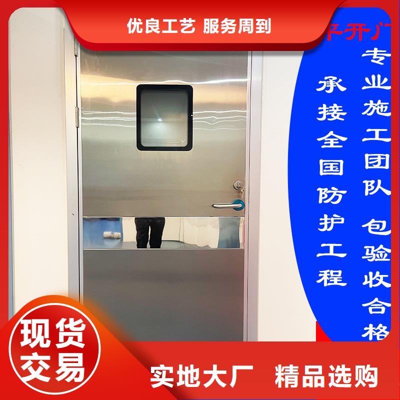 CT室门品质保证