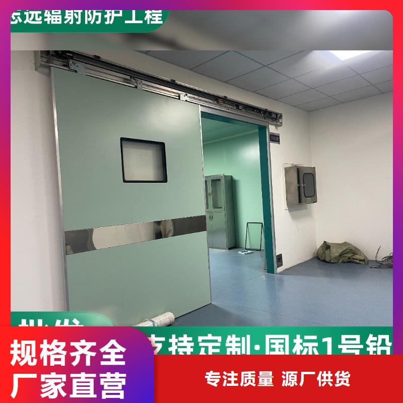 鉛門質量可靠品牌質量放心