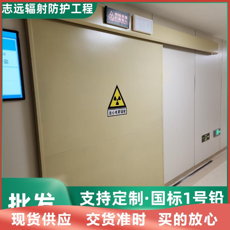 铅门定制正规厂家