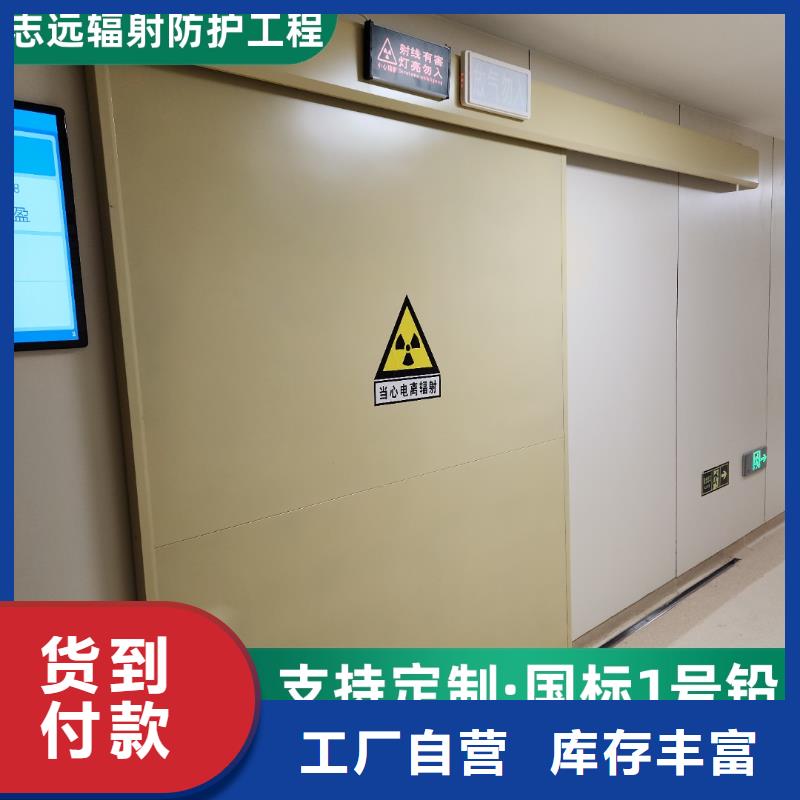防辐射门靠谱厂家