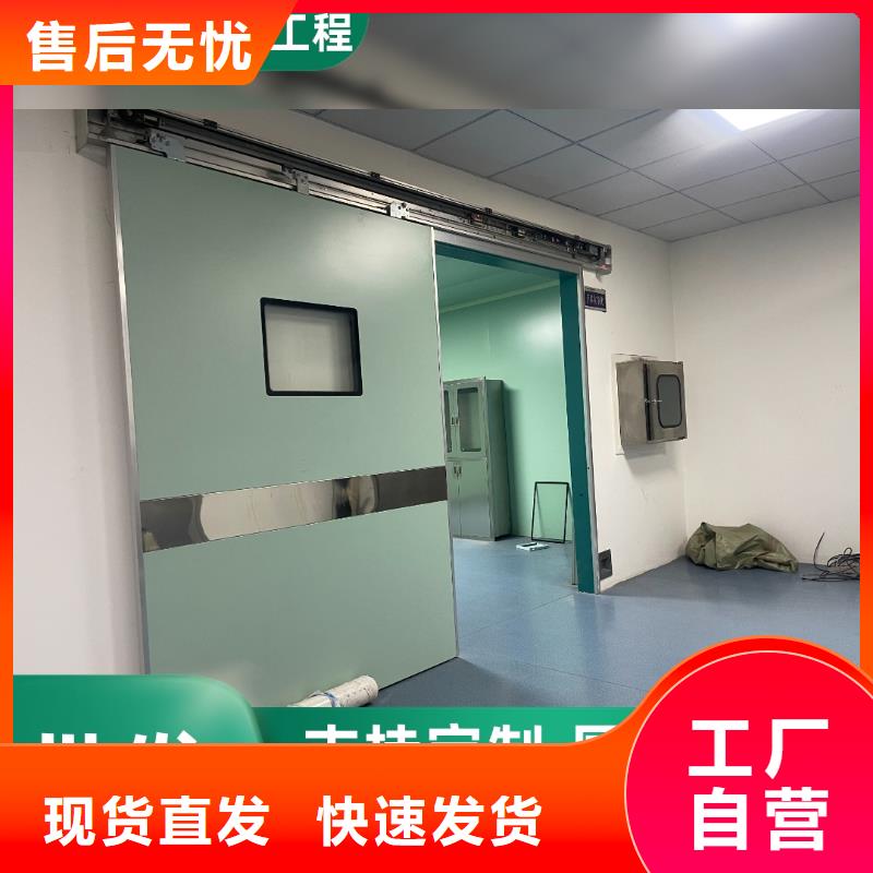 铅门铅板厂家本地厂家施工设计定制