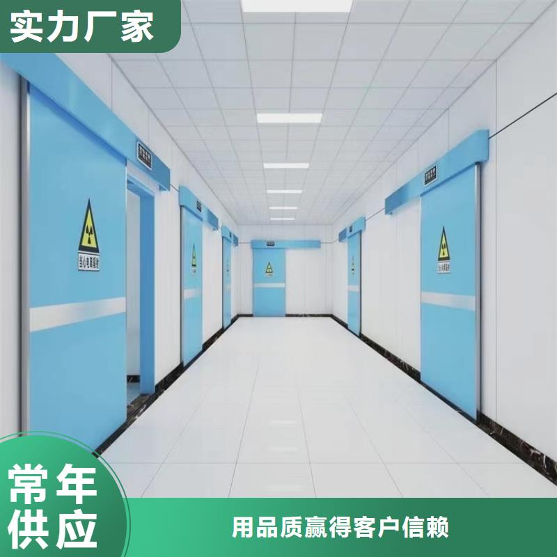 防辐射门施工定制