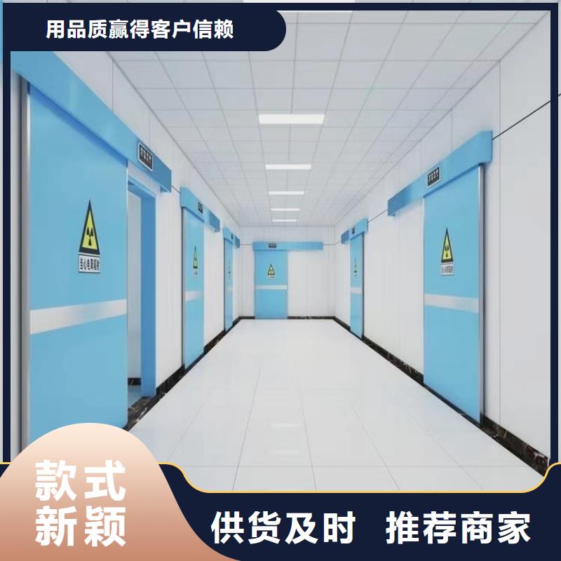 铅门_铅衣多种规格库存充足