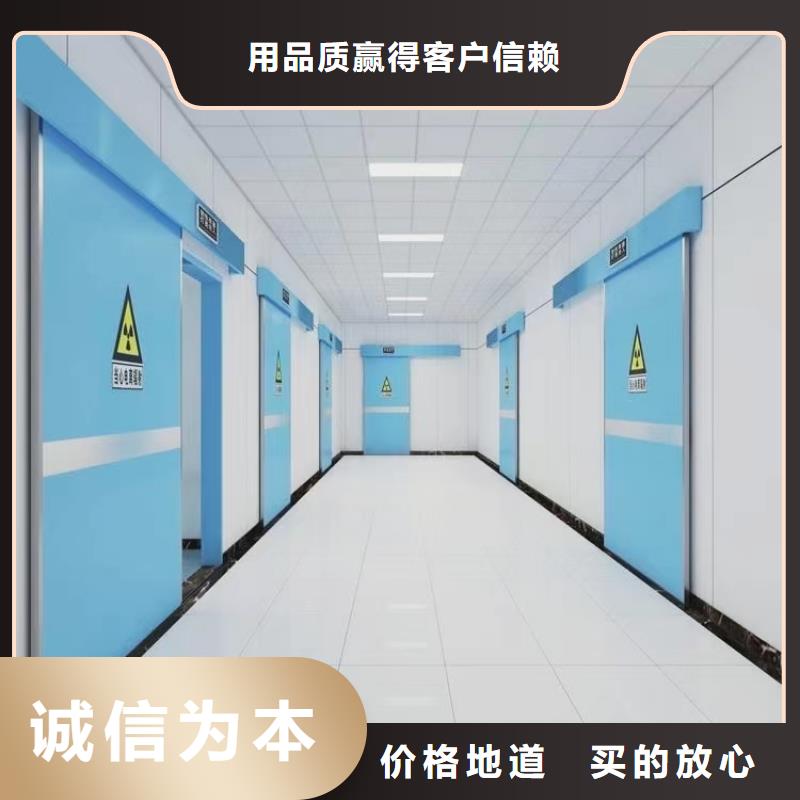 防輻射鉛門按需定制