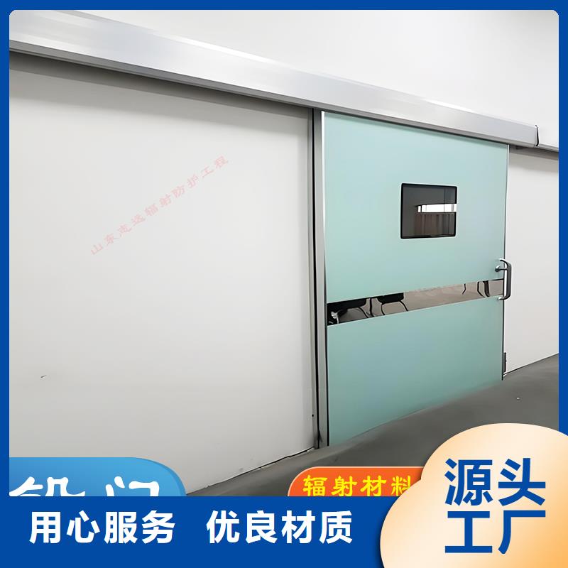 鉛門質量可靠品牌質量放心