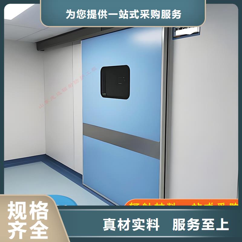 防辐射门批发安装