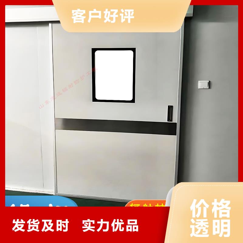 生產牙科專用鉛門的供貨商