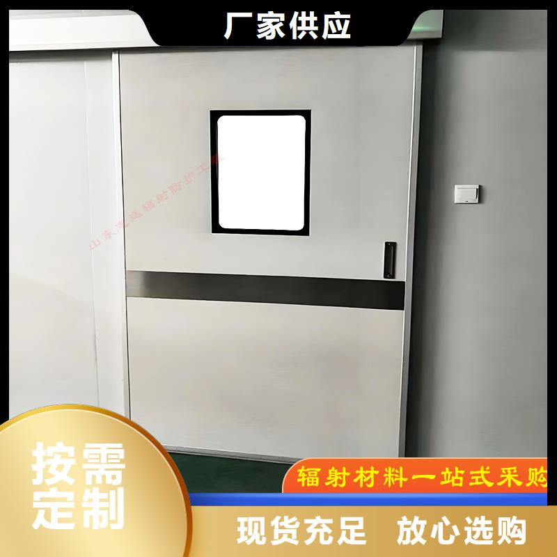 五指山市铅门零售