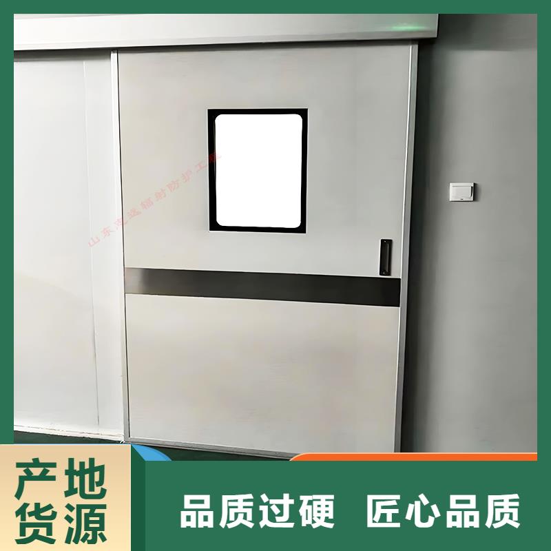 价格合理的
医用洁净门铅门供货商