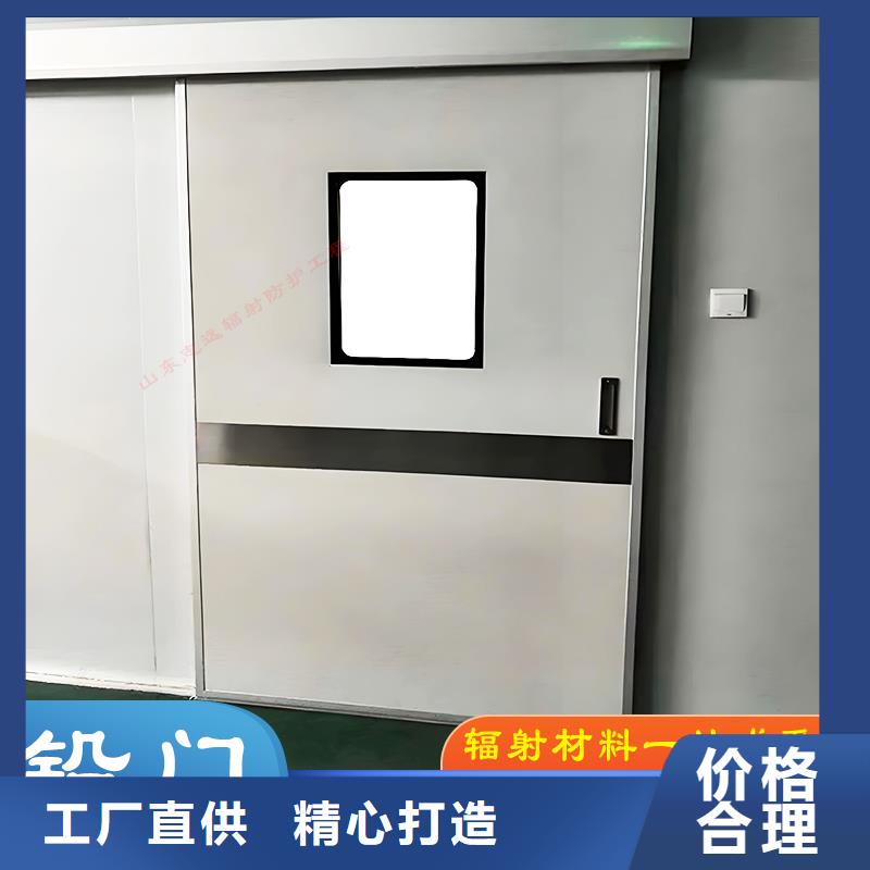 医用门定制制造厂家