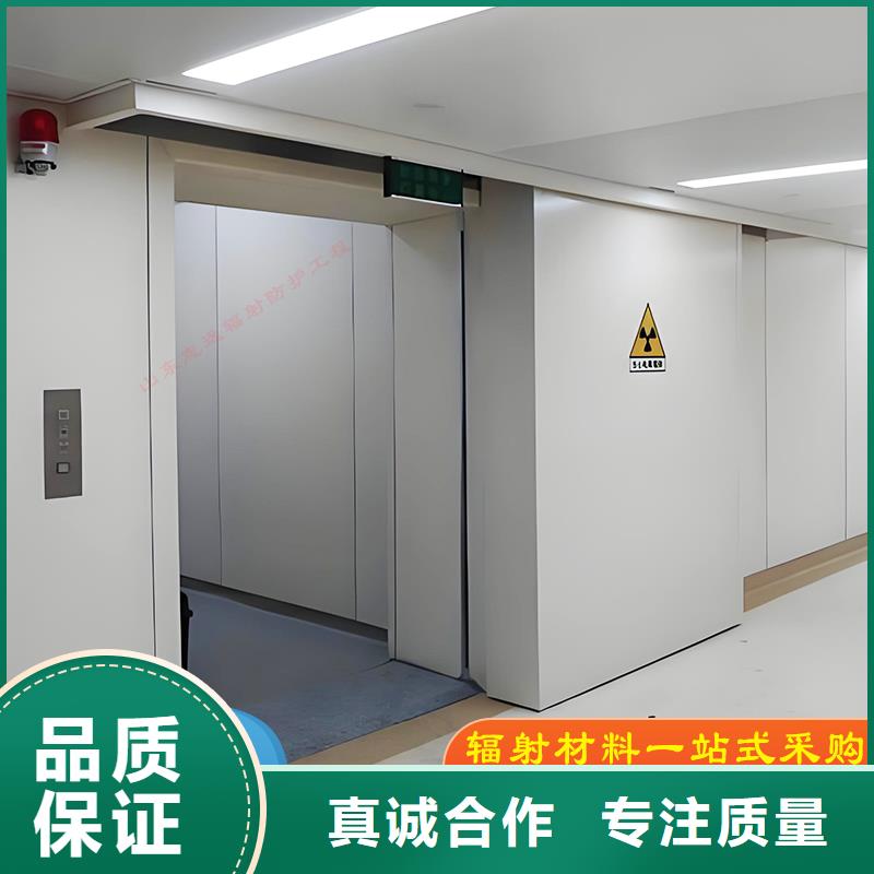 防辐射门生产厂家