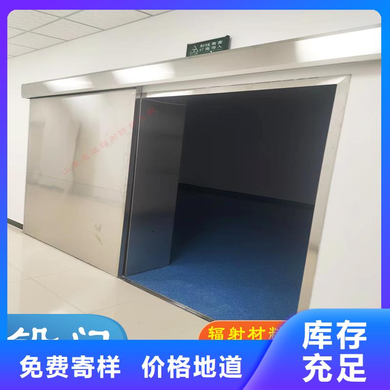 铅门医用射线防护电动门专注生产制造多年