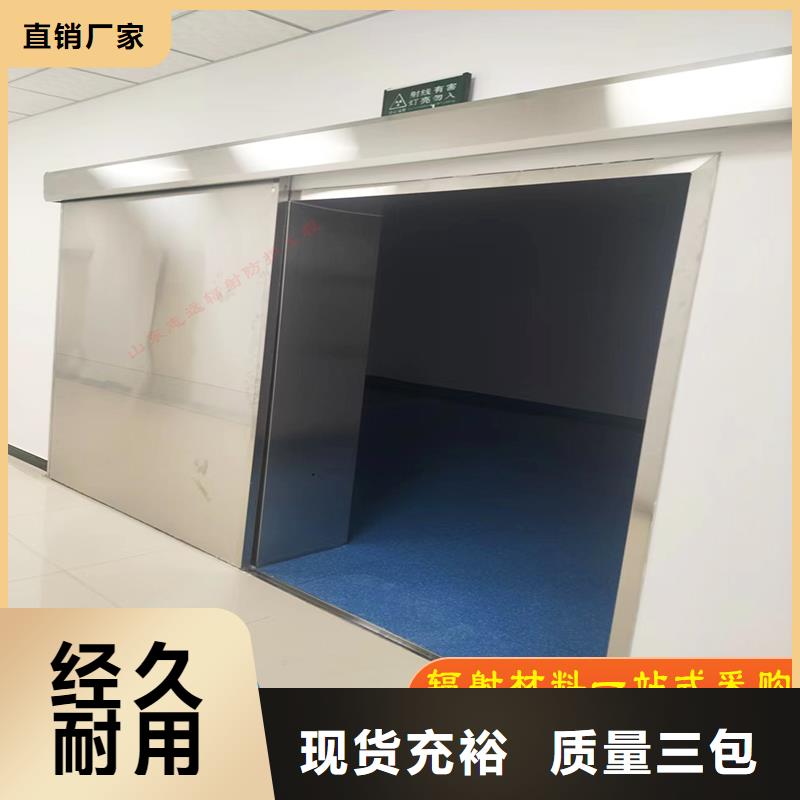 直线加速器屏蔽门施工定制