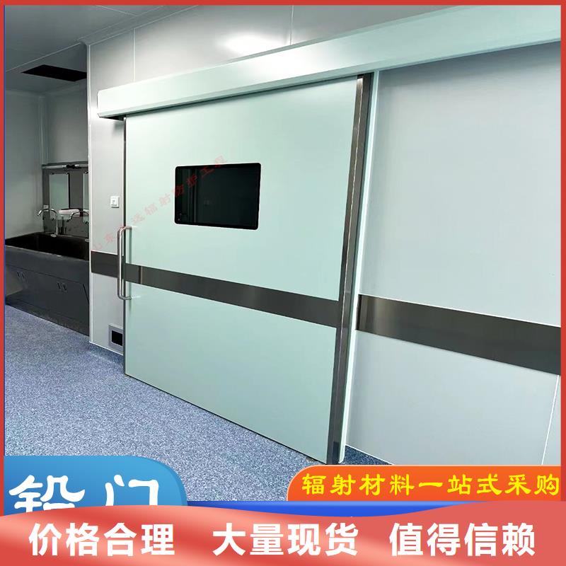 防辐射门厂家直销