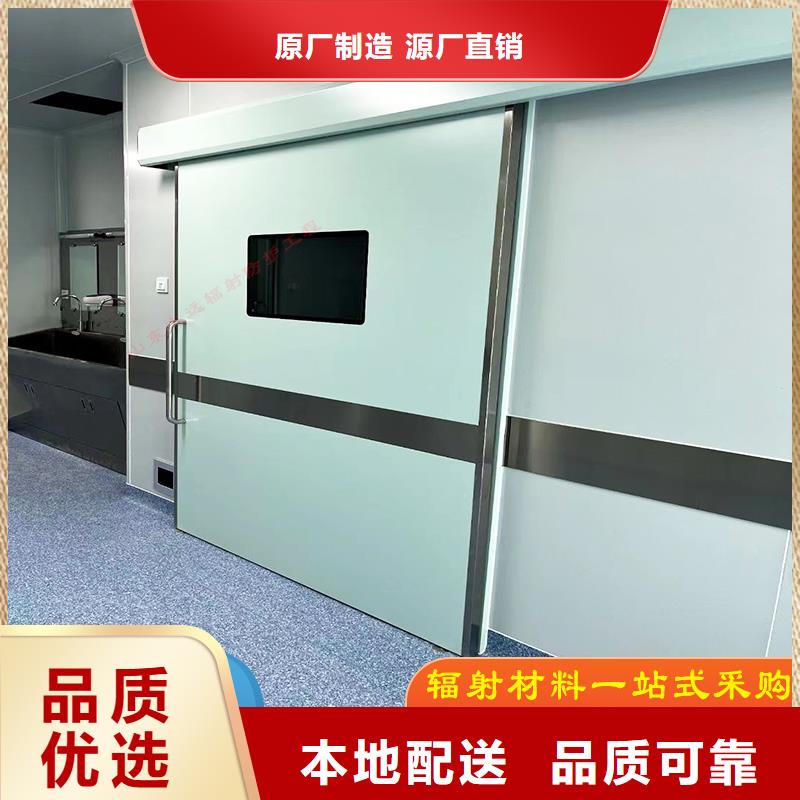 屏蔽门可定制制造厂家