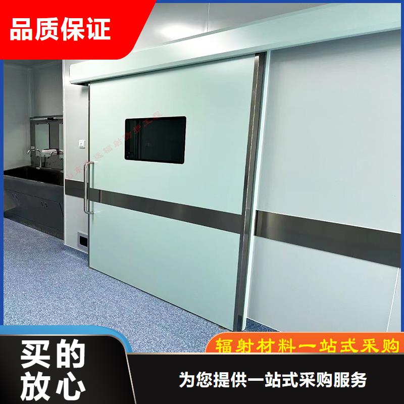 医用防护门可定制制造厂家