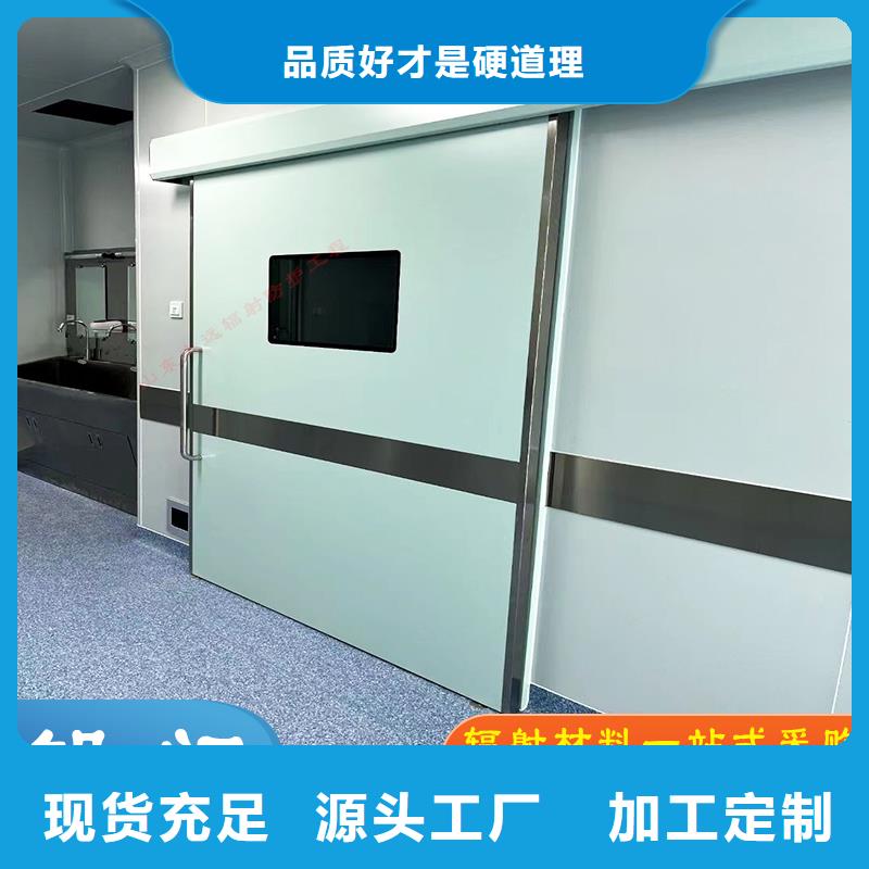 铅门零售