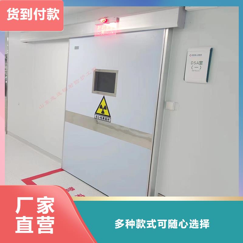 防辐射铅门生产厂家质量优实体大厂