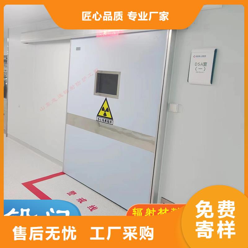 铅门采购价格质量放心