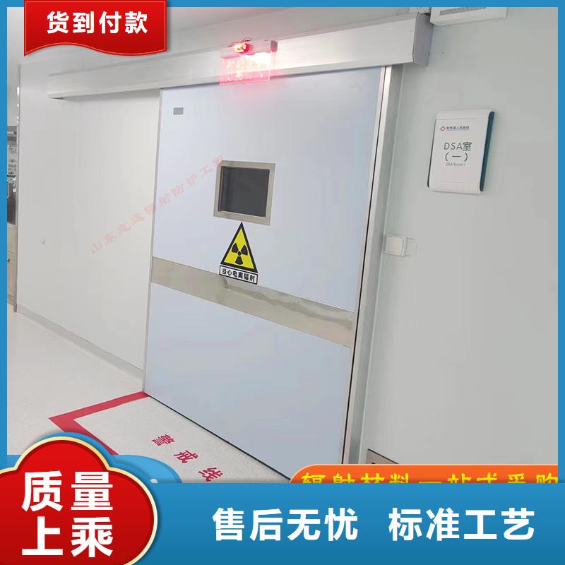 直线加速器屏蔽门施工定制
