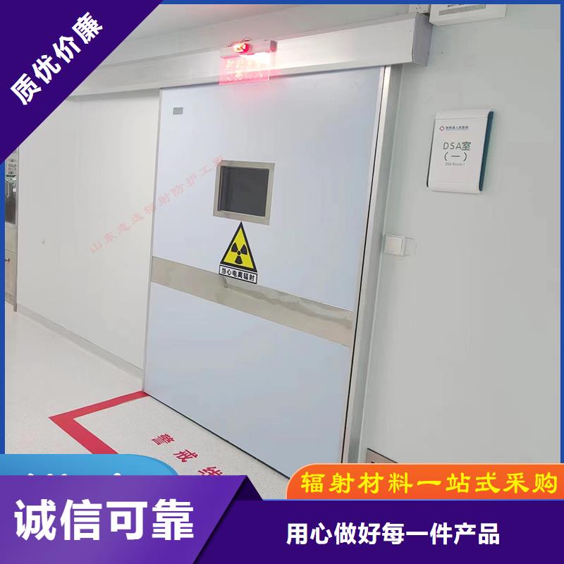 医用门定制厂家批发口碑好