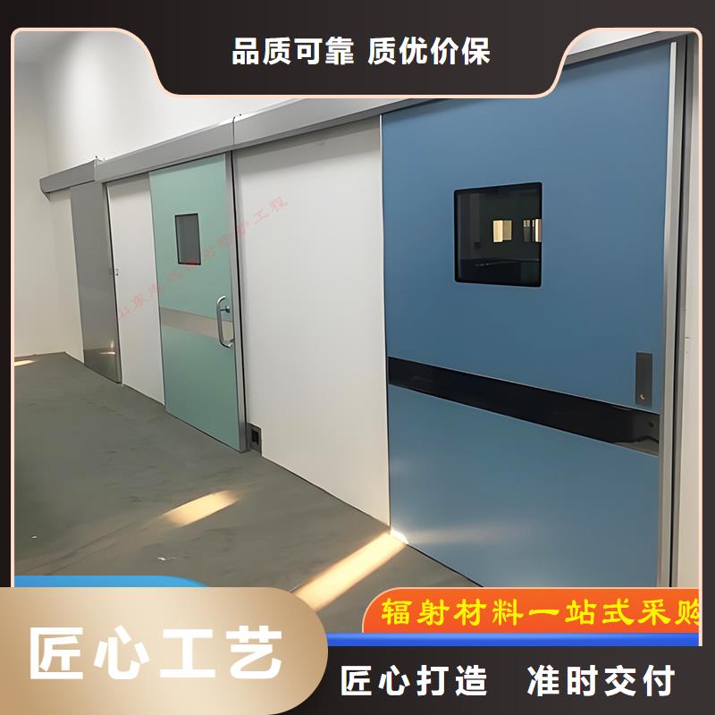 防辐射门厂家直销