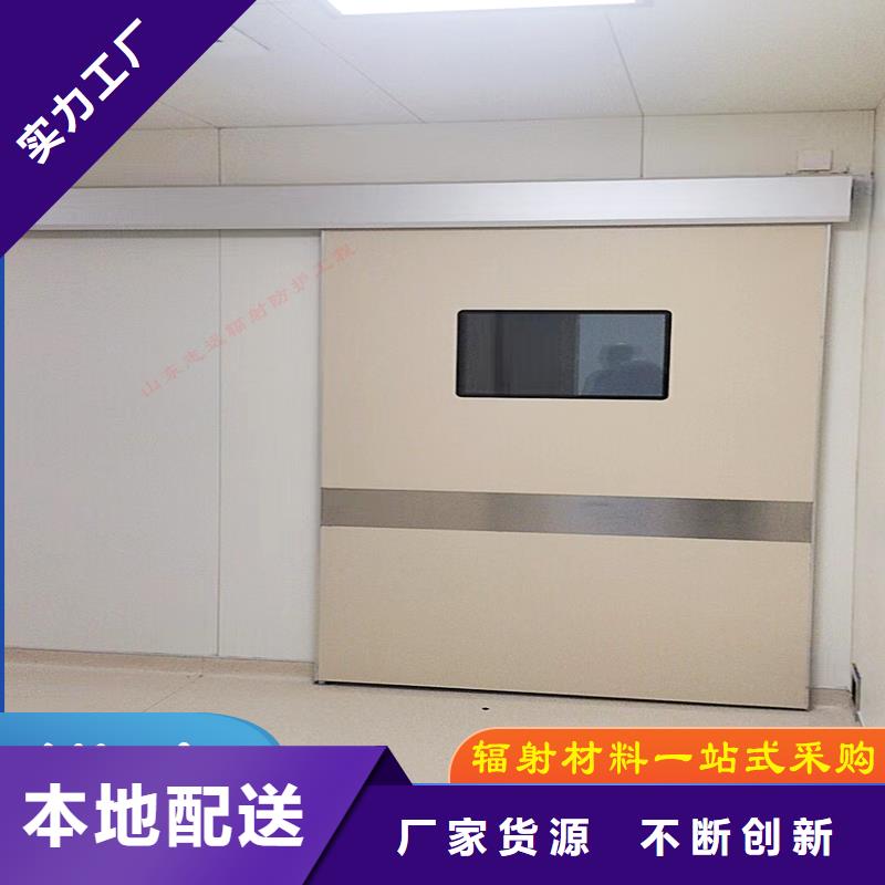 直线加速器屏蔽门施工定制