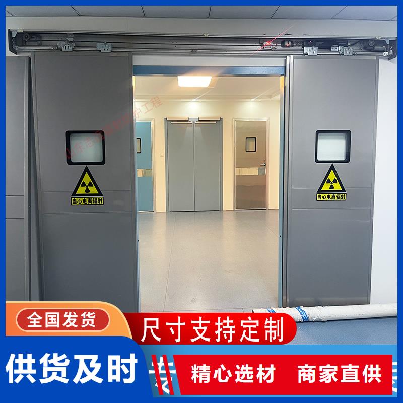 4mm鉛門實體廠家