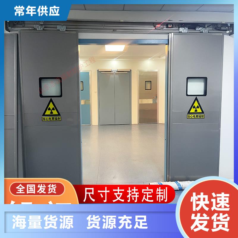 醫用鉛門誠信廠家直供廠家