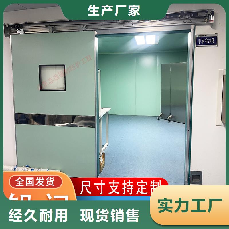 品牌的核医学铅门生产厂家