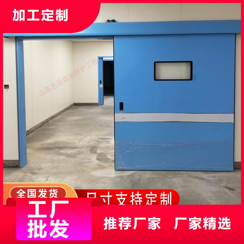 医用门定制制造厂家