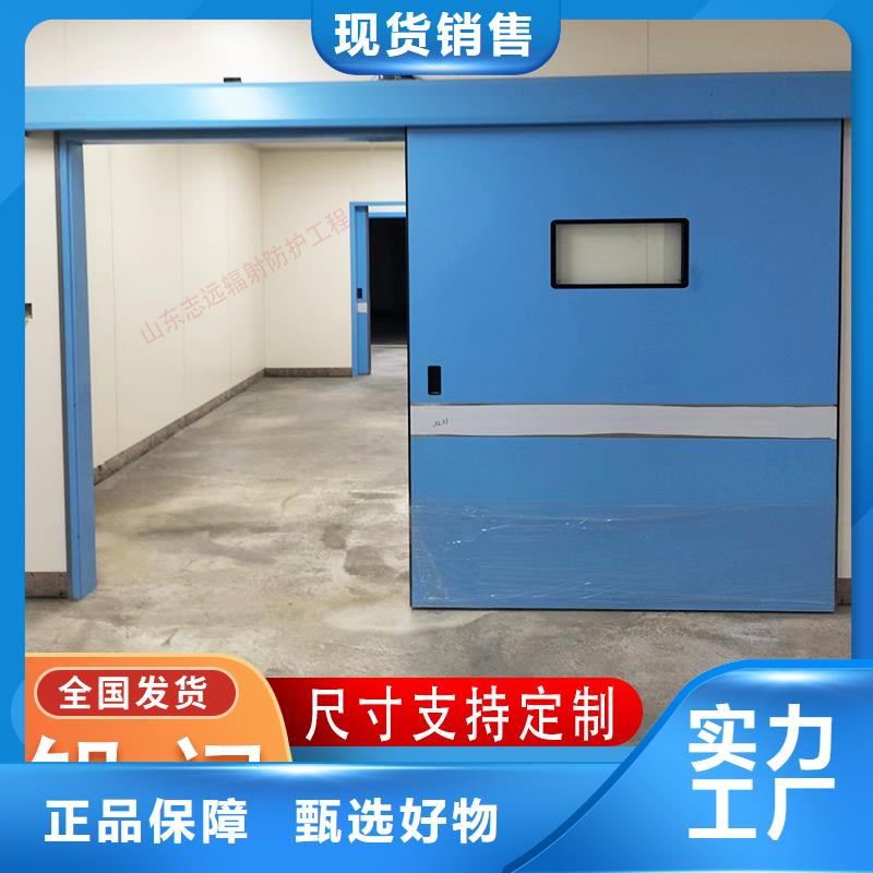 医用门定制源头厂家