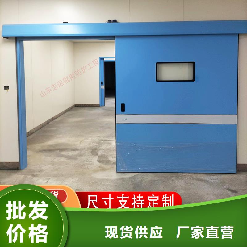 防辐射铅门品质保证