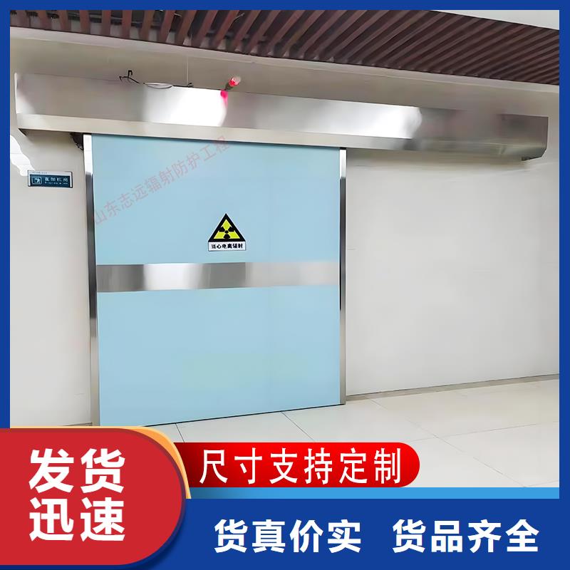 屏蔽门定制实体厂家
