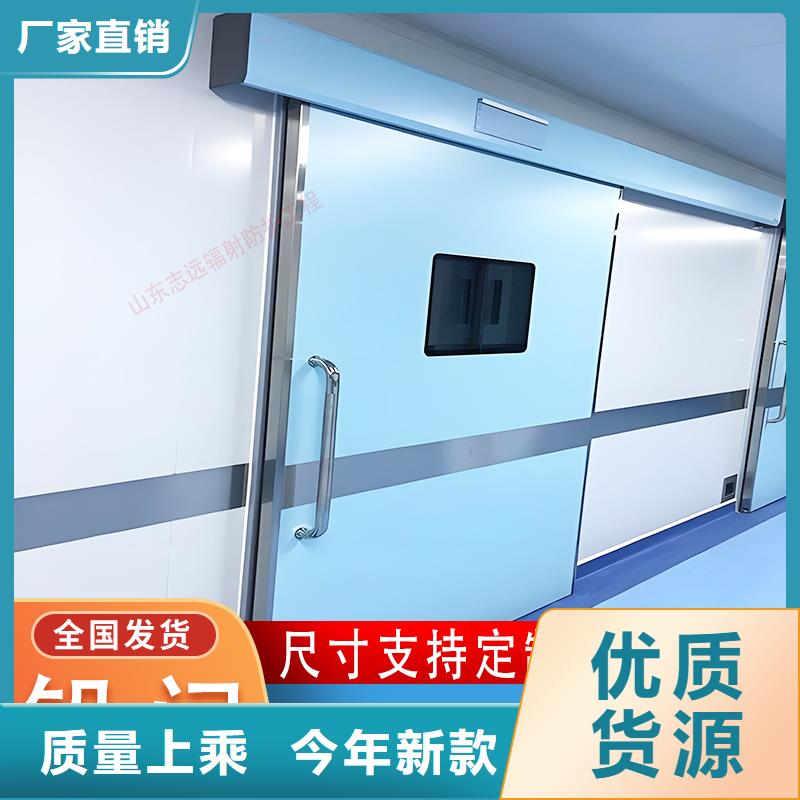 铅门按需定制