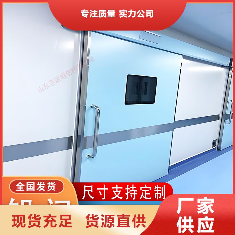 醫用門定制廠家批發口碑好