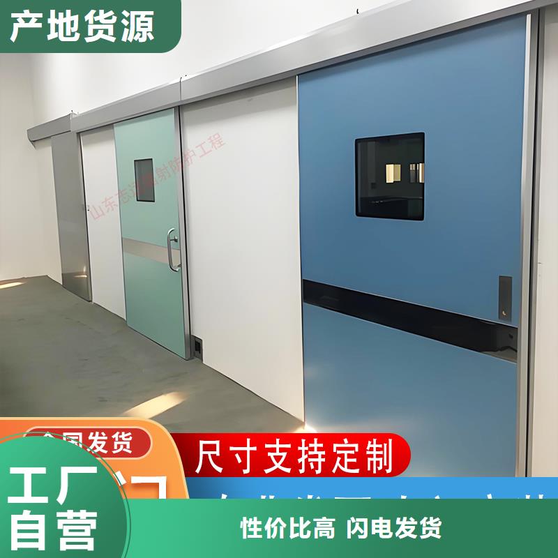 防辐射铅门按需定制