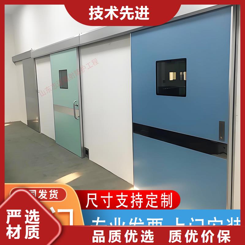 核医学铅门技术