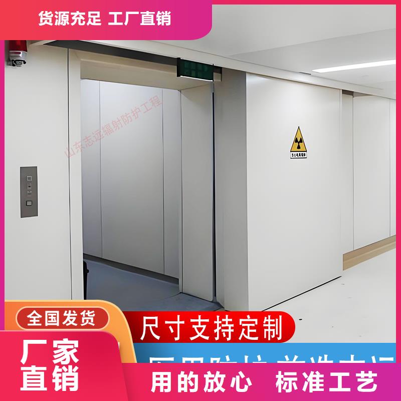 5MM铅门供应商-长期合作