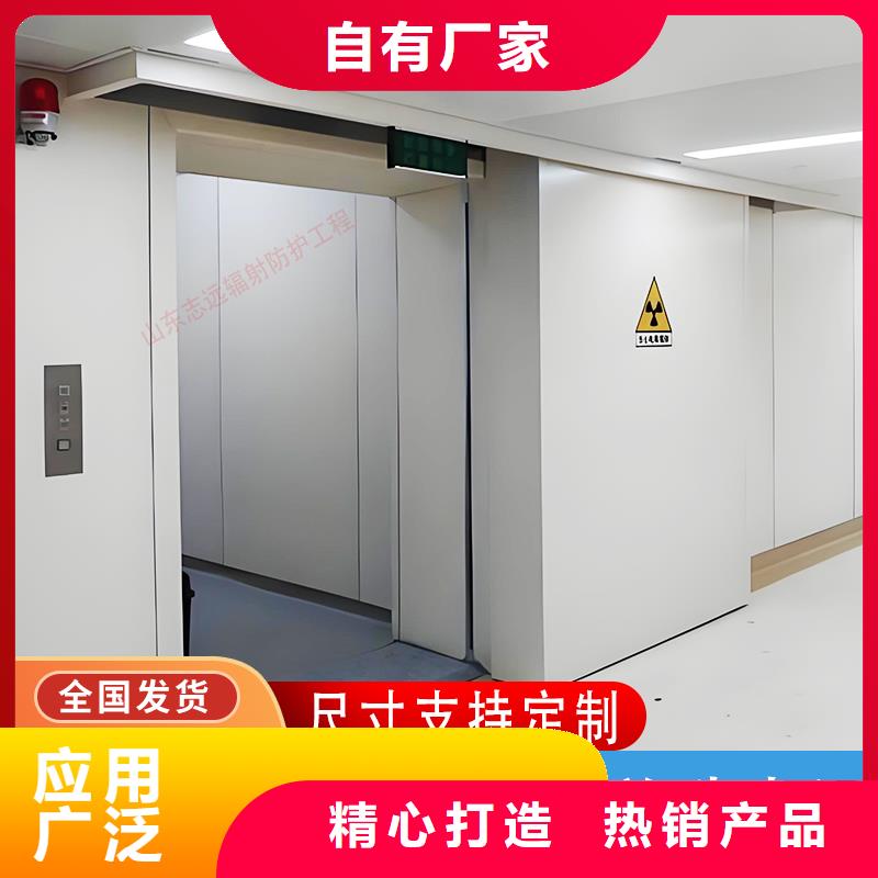 防辐射门靠谱厂家