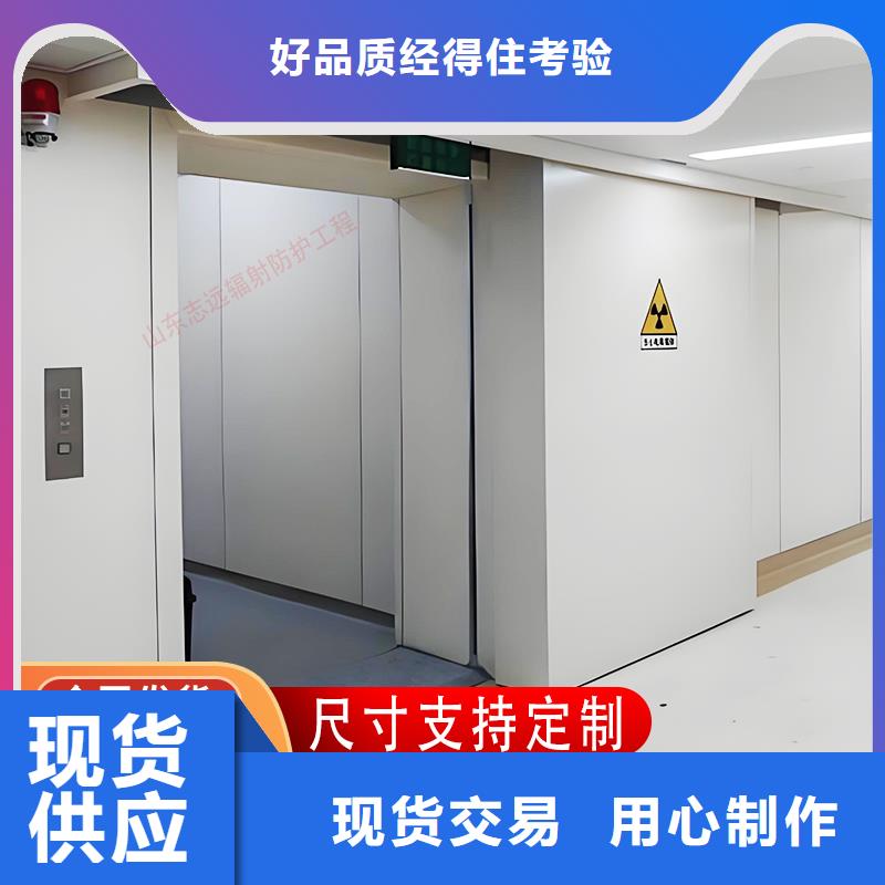 CT室门品质保证
