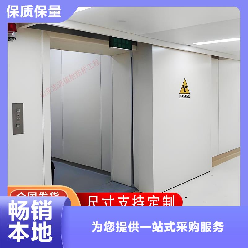 核医学铅门技术