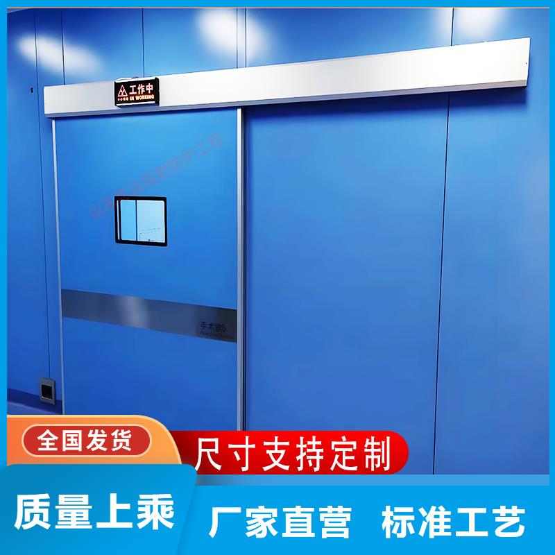 醫療鉛門
生產廠家-型號齊全