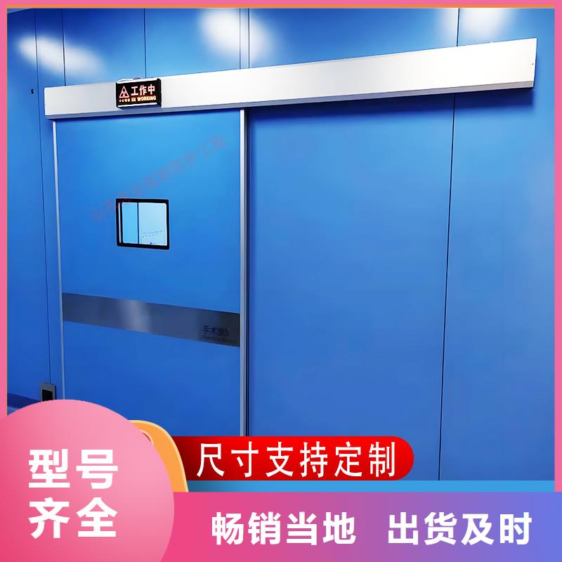 医用门定制制造厂家