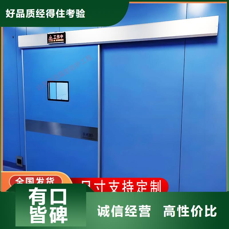 防辐射门批发安装