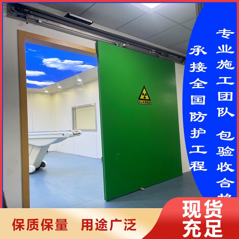 医用门定制源头厂家
