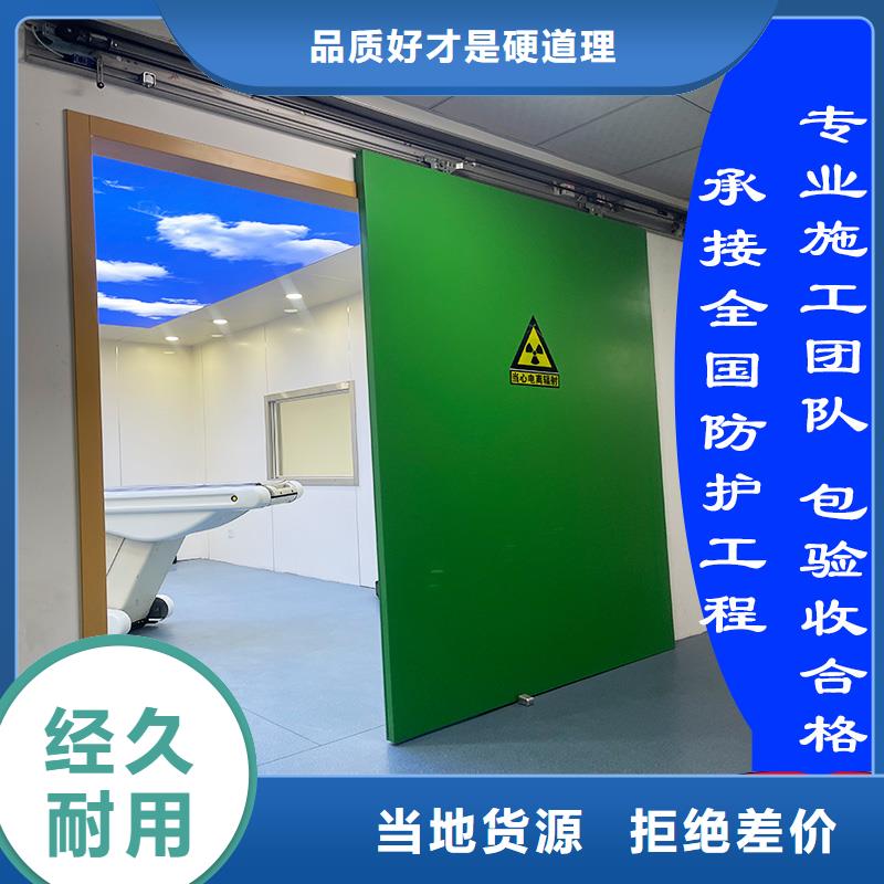 医用门定制品质放心全国走货