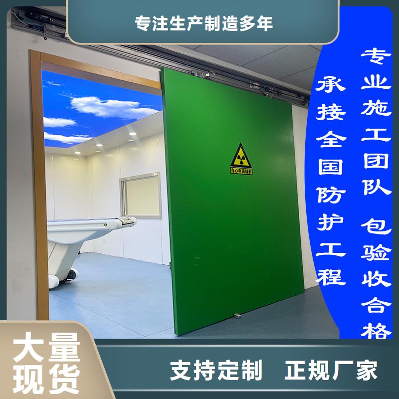 防辐射门厂家直销