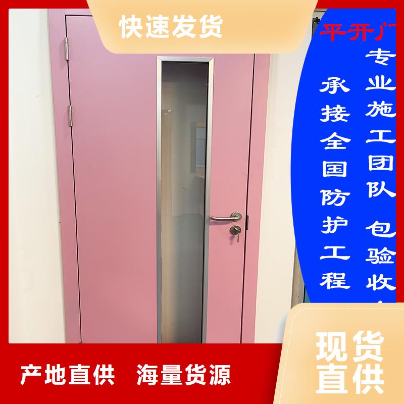 铅门铅板厂家本地厂家施工设计定制