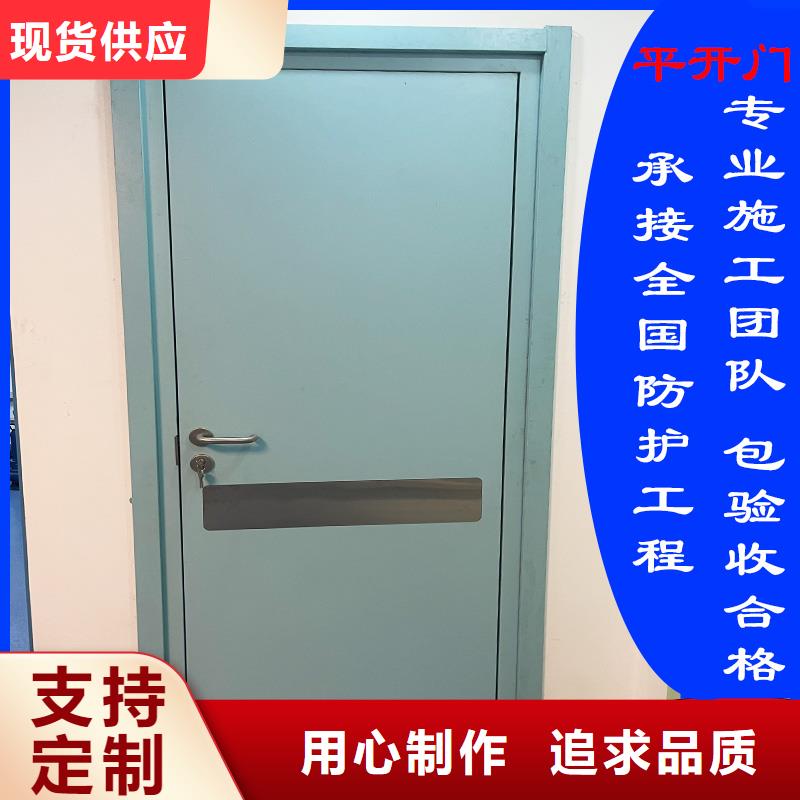 防辐射门按需定制